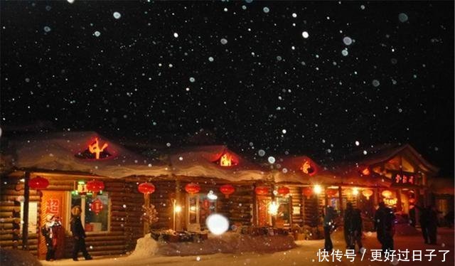 雪乡为了表明不坑游客，亮出住宿统一的收费标准，却遭到游客狂喷