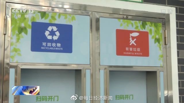  显现：上海生活垃圾分类年报出炉 分类效果正在显现