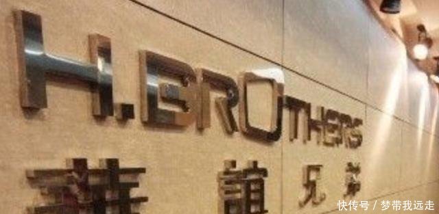 某上市公司财务涉嫌为范冰冰销毁财务凭证，华谊兄弟与此事无关