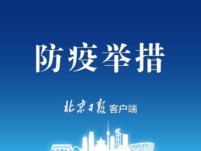  『四川省应』四川将新冠肺炎疫情防控二级应急响应调整为三级