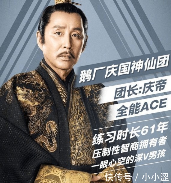 陈道明庆余年第二季