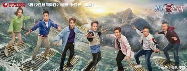  『节目』《极限挑战6》大换血，男人帮不再，粉丝怒怼：换个名字吧