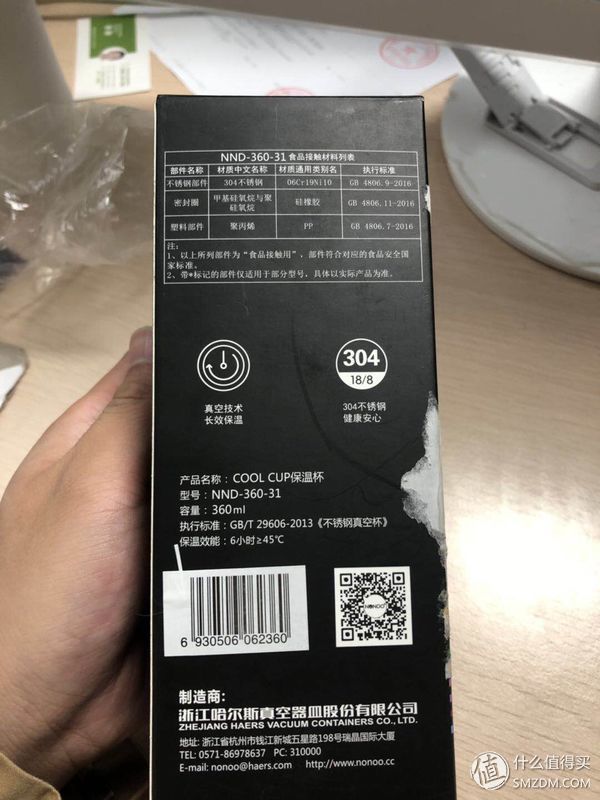 NONOO粉红椋鸟限量水杯 开箱晒单~~