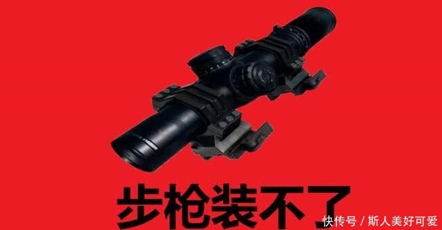 无可争议@“吃鸡”游戏里最受欢迎的倍镜,红点只能排第二,第一无可争议!