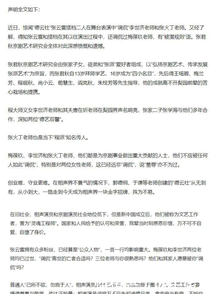 中国主席第九届