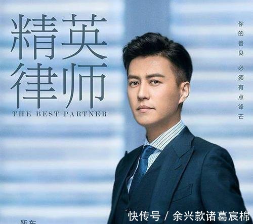 精英律师里面的蒋欣