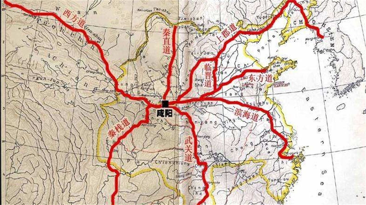 秦朝修建的“高速公路”：两千多年没损坏，网友：和现代的比不了