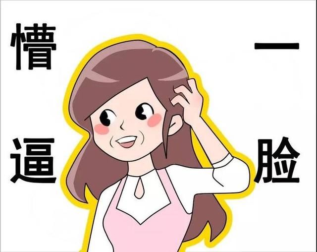  『不服』毛孔粗大等于废了？它表示不服