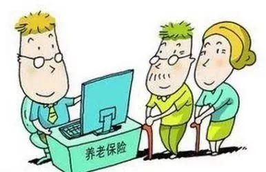 这些材料不全，将来退休很难