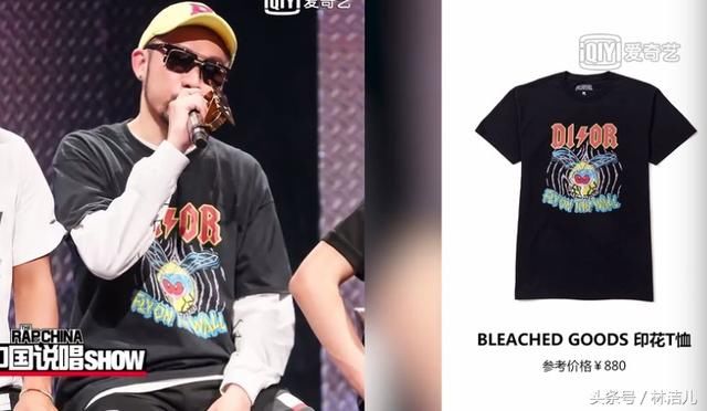 《中国新说唱》扑街了？可吴亦凡潘玮柏邓紫棋的造型skr到爆棚！