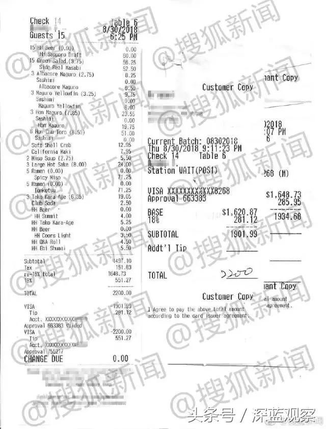 刘强东“性侵”事件时间线曝光 幕后水军全面曝光