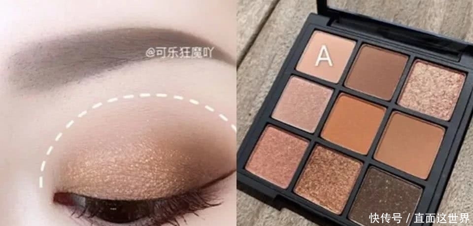  「眼影」简单实用九宫格眼影盘画眼影技巧公开！一次搭出3种绝美渐层眼妆