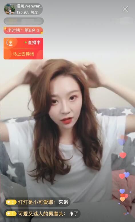 温婉开直播回应黑料 网上的视频不是本人，承认双眼皮是花钱做的