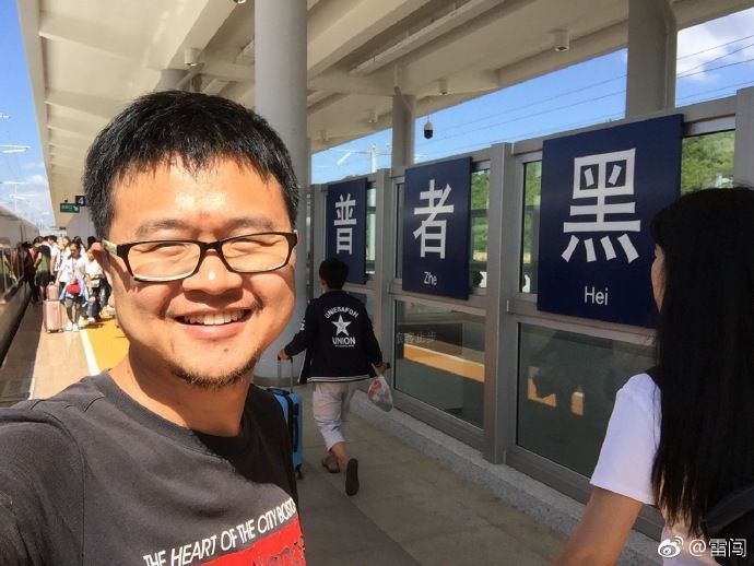 北京警方回应知名公益人雷闯性侵事件:正在核实