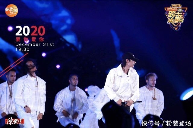 王一博跨年演唱图片