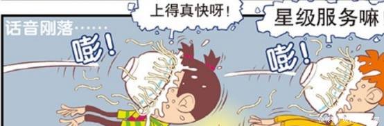 猫小乐阿衰和大脸妹历经千辛万苦终于来到了青鸟市旅游