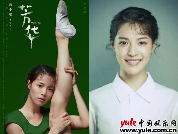 气质无可挑剔!钟楚曦穿火“奶奶裤”吕佳容背出“女王包”