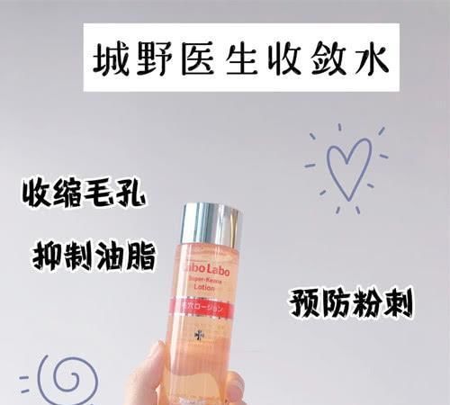  [精油]如何改善痘肌？茶树精油、祛痘凝胶、菌菇水、收敛水都有用