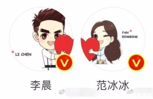 范冰冰和李晨原定8月在巴厘岛完婚，网曝目前女方在北京家中养胎