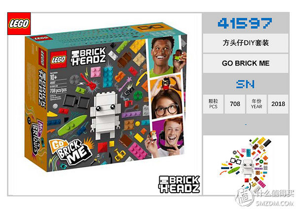 乐高方头仔 篇一:集齐全套乐高方头仔，看这篇就够了