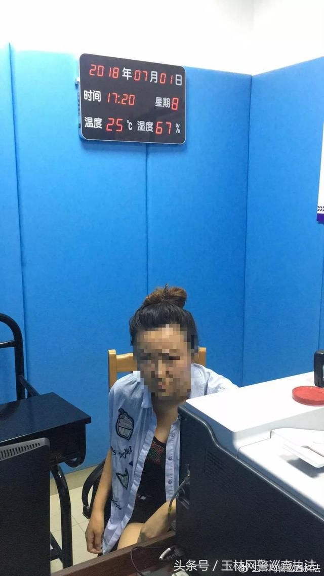 净网2018上海籍女子微博扬言要炸玉林政府的警情通报