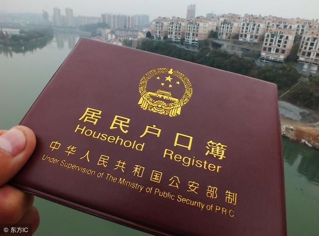 北京市落户申报必须连续缴费七年以上的社保
