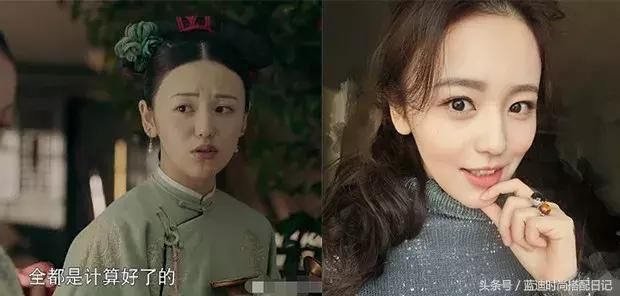 《延禧攻略》的小丫鬟竟是抖音女神？网红妆真逆天！