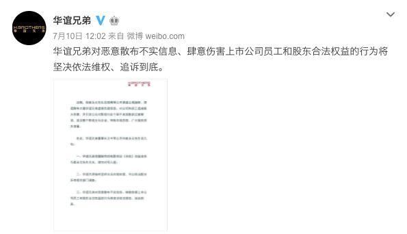 冯小刚刘震云接连质问崔永元，崔永元：“你号称是导演，说话像没