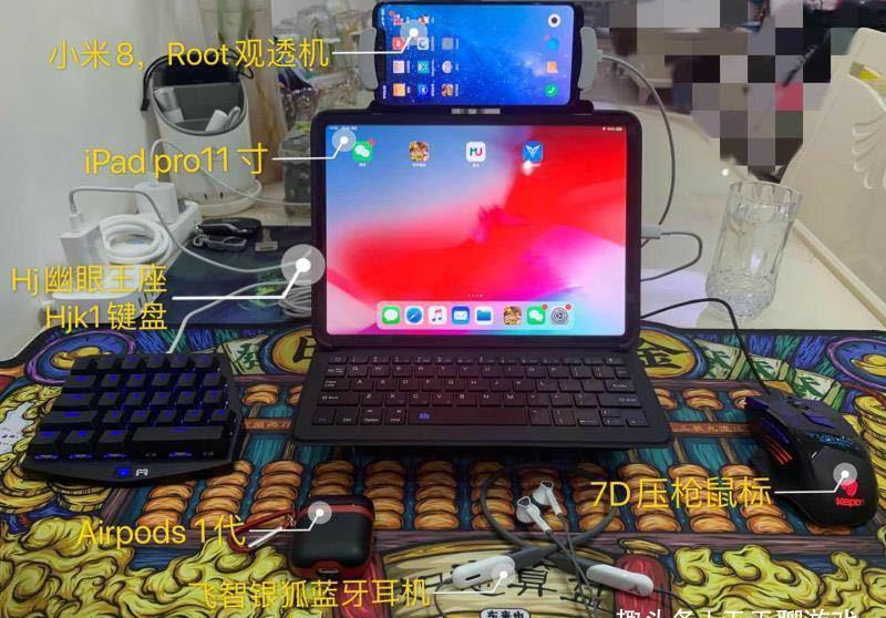  LOGO前缀@“吃鸡”超级主播起了个有趣的ID“掩耳盗铃”，却被光子出卖了！