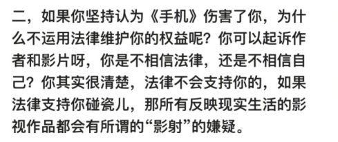 冯小刚回撕崔永元:“你不是病人，你是坏人!”网友:这说辞和马蓉