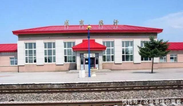  唯一|中国唯一以皇帝命名的火车站，名字非常霸气，却沦落成乡村
