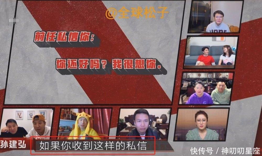 『提及』白鸽节目中又提及离婚已被前夫刘亮删除拉黑,联系不上对方