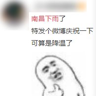  「冷空气」冷空气+台风！南昌天气又反转！多地有大到暴雨