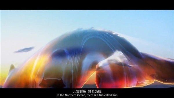 #开篇#华为中国首发单曲《鲲鹏》,前奏引用《庄子?逍遥游》开篇首句