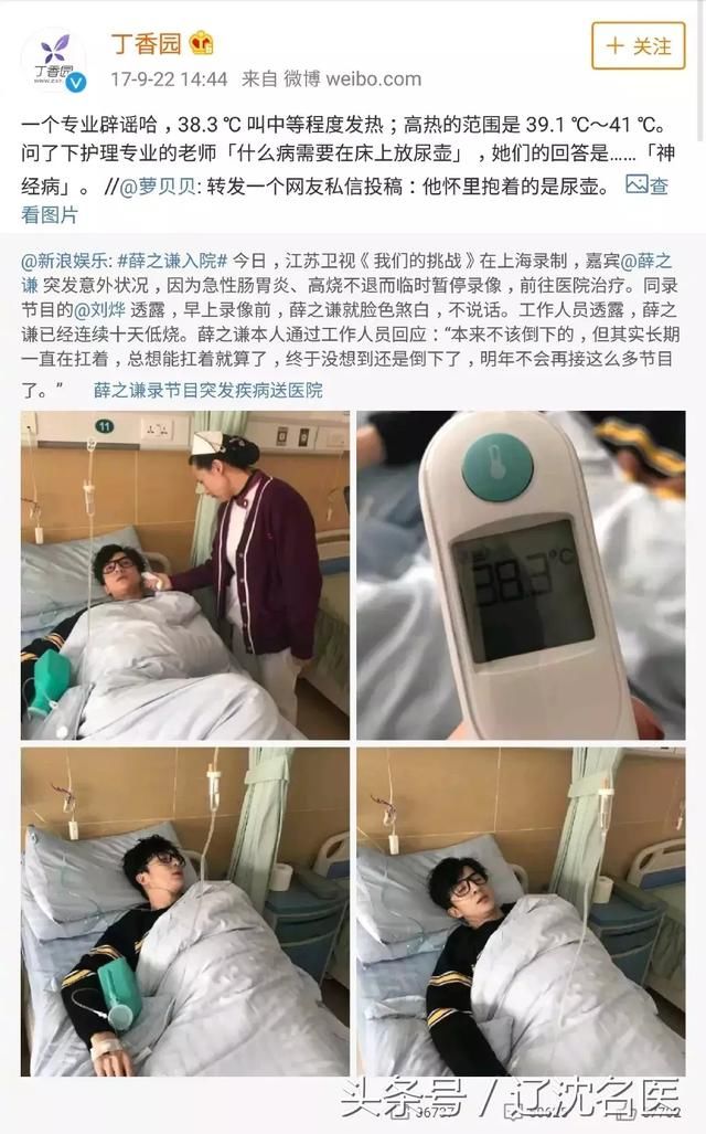 薛之谦当爸爸，晒亲子照遭丁香园怒怼！新生儿禁忌要知道！