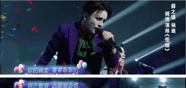 薛之谦疑借新歌亲自回应李雨桐:不想再去揭穿话题制造者