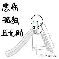 温馨提示｜太恐怖！什么都没做，几条怪短信，一觉醒来一无所有！