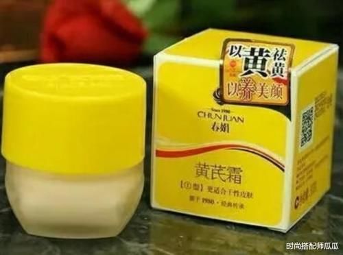  『越好』面霜真不是越贵越好！3款口碑不错的经典国货，用过的都说好