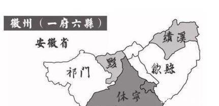 为什么当年把徽州婺源划给江西