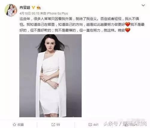 一看冉莹颖这细腰，平时私下无数次汗水付出，才有这等傲人的身材