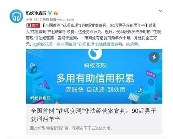 支付宝辟谣:这个消息是假的!大家擦亮眼睛，小心上当受骗!