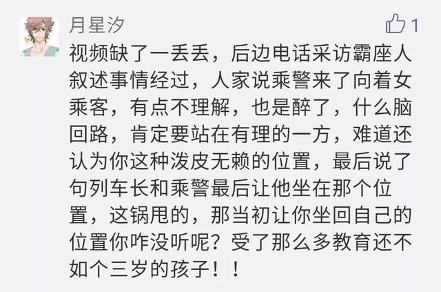 刘强东到底是不是被“套路”了？事件扑朔迷离，真相逐渐浮出水面