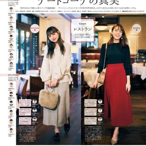 「长款半裙」教你用A字裙过完这个春天,搭配衬衫、T恤都特别好看,谁穿谁美