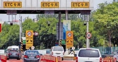  「发现」为高效安装ETC，却发现比人工通道更堵，取消人工收费可