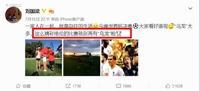 黄毅清发范冰冰与教练“亲吻照”，7字回应引嘲讽，网友：不要脸