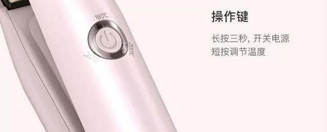 随时随地做发型,这支无线造型器简直是小仙女约会的救星!