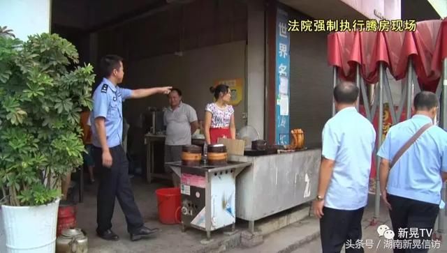 新晃县一男子微信散布谣言被公安机关传唤