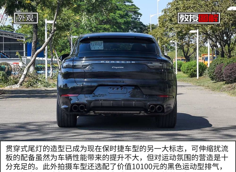  SUV@成功人士都爱！这台轿跑SUV出道即巅峰，你心动不？