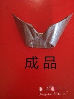 锡箔纸元宝的折法大全:[2]折边元宝