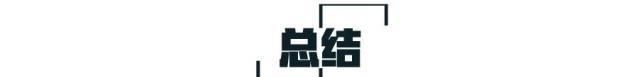  『ES6』三款中型纯电SUV对比，唐EV600、蔚来ES6、腾势X谁技高一筹？